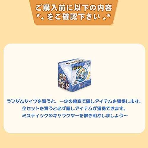 Amazon.co.jp: Identity V 第五人格 ミニキャラ 缶バッジ 運動会